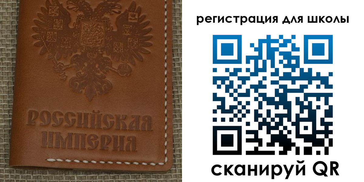 прописка паспорт в Первоуральске