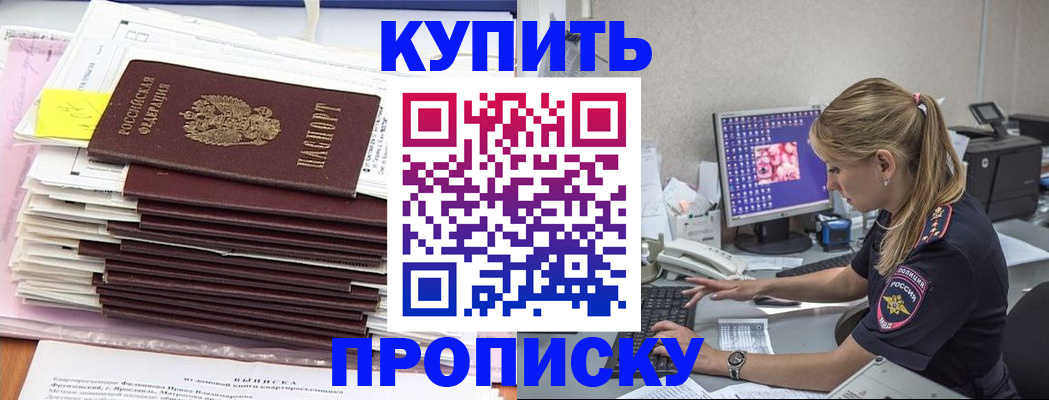 временная регистрация собственник в Первоуральске