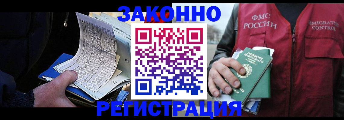 где прописаться в Первоуральске