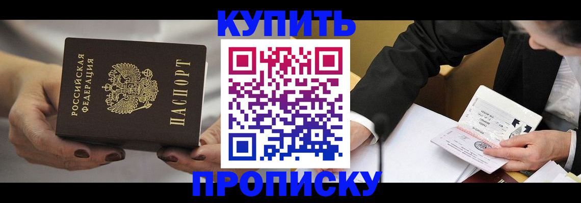 регистрация для дет. сада в Первоуральске
